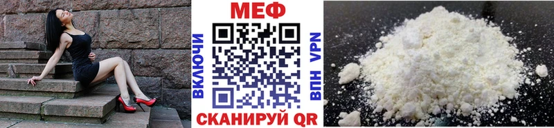 Как найти закладки Большой Камень NBOMe Бутират COCAIN МЕФ Альфа ПВП