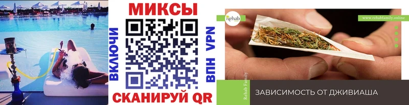 БУТИРАТ GHB  Большой Камень 