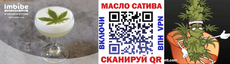 Еда ТГК конопля  Большой Камень 