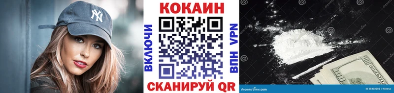 Cocaine Fish Scale Большой Камень