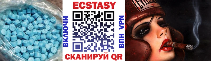 Ecstasy Дубай  дарнет шоп  MEGA рабочий сайт  Большой Камень 
