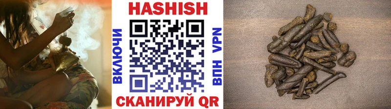 ГАШ VHQ  MEGA сайт  Большой Камень 