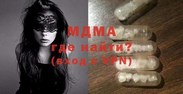 спайс Арсеньев