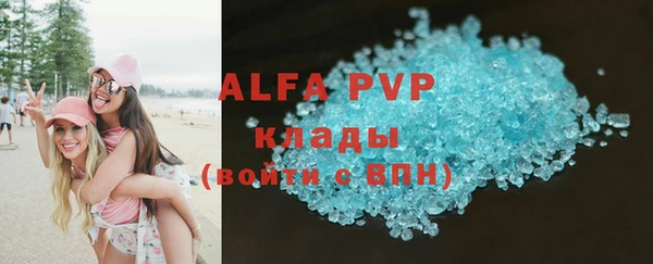 мефедрон мука Аркадак