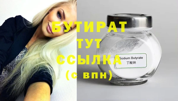 мефедрон мука Аркадак