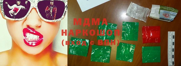 мефедрон мука Аркадак