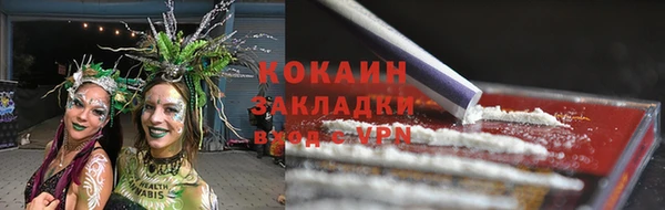 мефедрон мука Аркадак