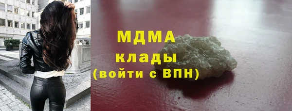 мефедрон мука Аркадак