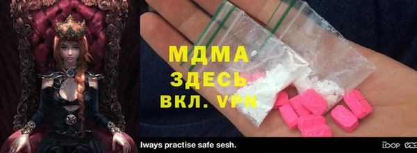 мефедрон мука Аркадак