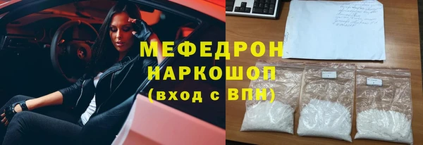 спайс Арсеньев