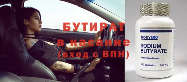 прущие крисы Баксан