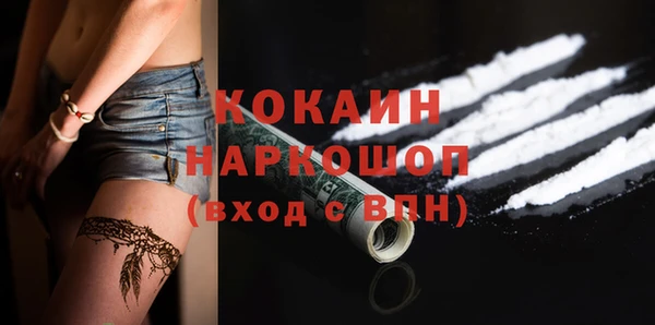первитин Рославль