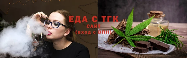 мефедрон мука Аркадак