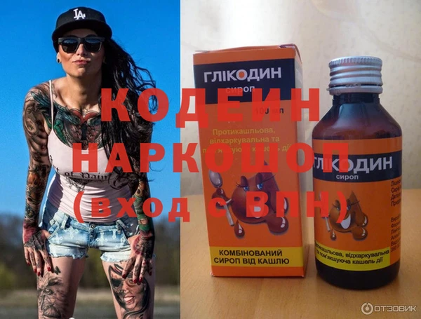 альфа пвп VHQ Армянск