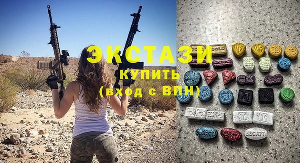 мефедрон мука Аркадак