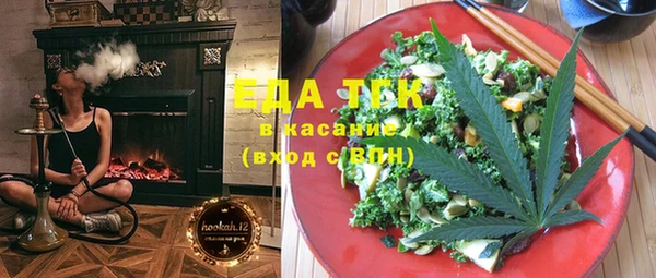 мефедрон мука Аркадак
