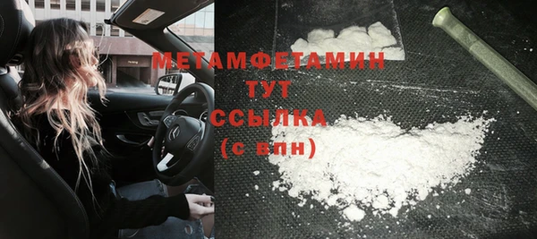 мефедрон мука Аркадак