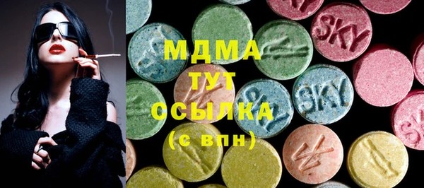 альфа пвп VHQ Армянск