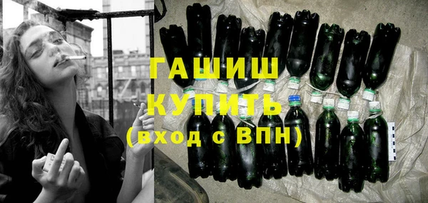 мефедрон мука Аркадак