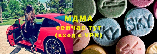 альфа пвп VHQ Армянск