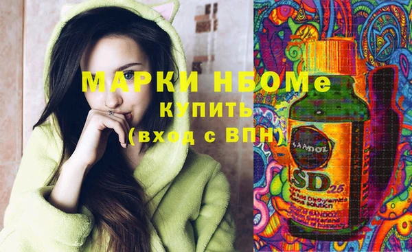 альфа пвп VHQ Армянск