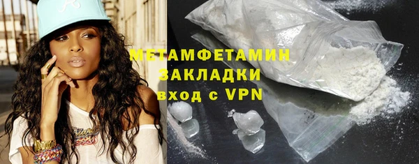 мефедрон мука Аркадак
