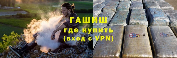альфа пвп VHQ Армянск
