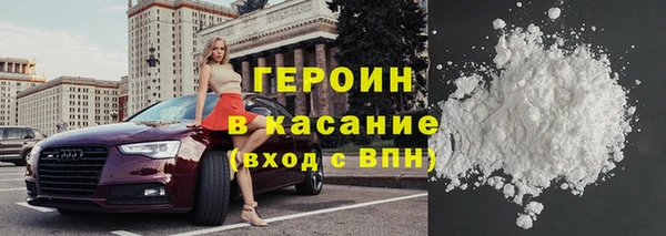 мефедрон мука Аркадак