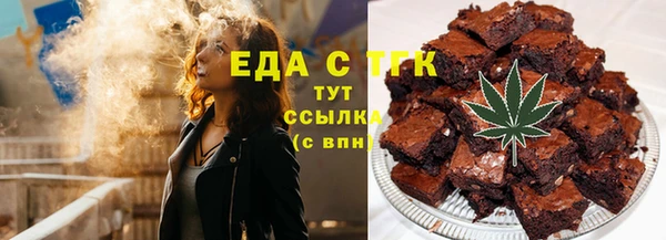 альфа пвп VHQ Армянск