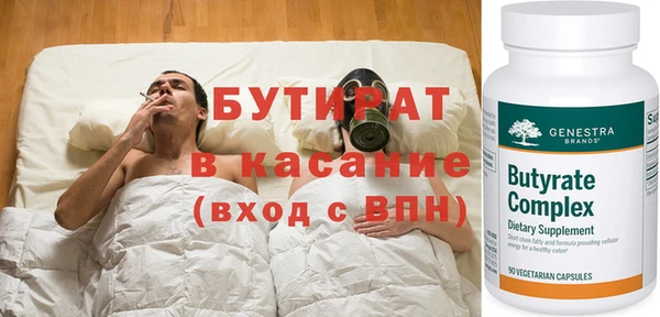 спайс Арсеньев