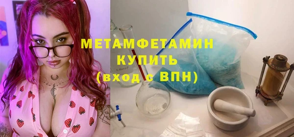 альфа пвп VHQ Армянск
