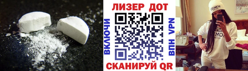 ЛСД экстази ecstasy  Большой Камень 
