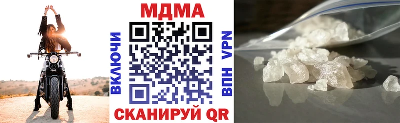как найти закладки Большой Камень МДМА Molly
