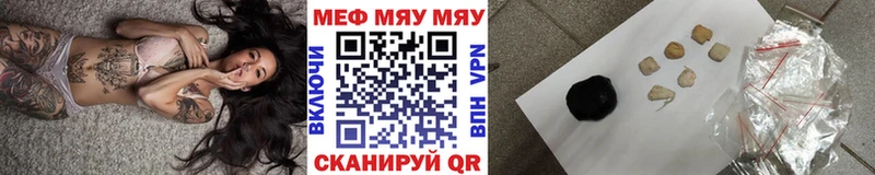 Меф mephedrone Большой Камень