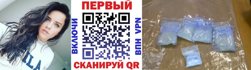 МЕТАМФЕТАМИН Methamphetamine Большой Камень