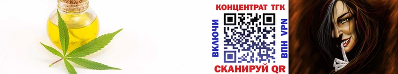 маркетплейс клад  Большой Камень  Дистиллят ТГК THC oil  мега онион 
