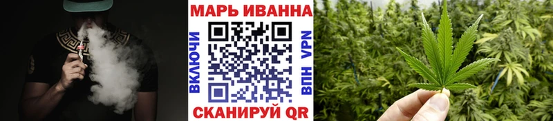 Марихуана VHQ  Большой Камень 